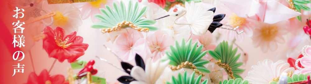 花風の舞妓体験の流れ